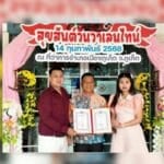 Over 100 couples tie the knot in Phuket on Valentine’s Day | Thaiger