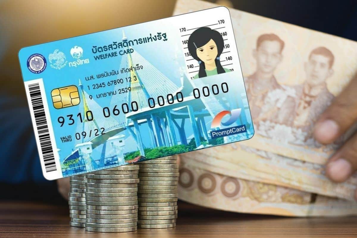 Who qualifies for 2025 Thailand welfare cards?