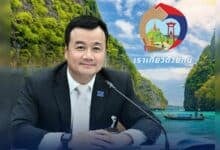 Thailand offers 50% travel subsidy: 1 million vouchers available