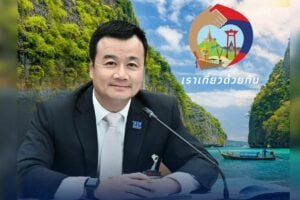 Thailand offers 50% travel subsidy: 1 million vouchers available