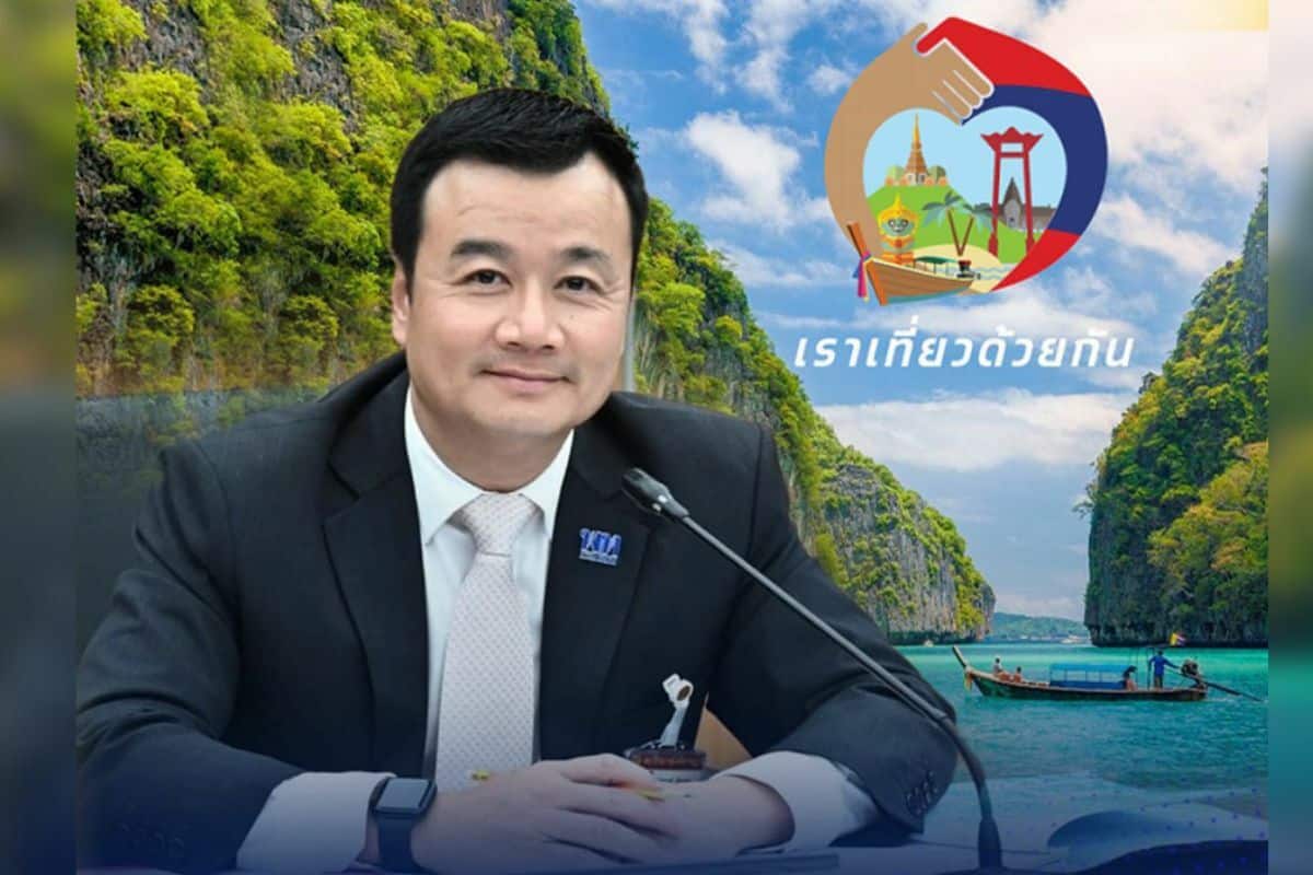 Thailand offers 50% travel subsidy: 1 million vouchers available