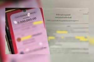 Nonthaburi: Retired teacher loses 2 million baht in call centre scam