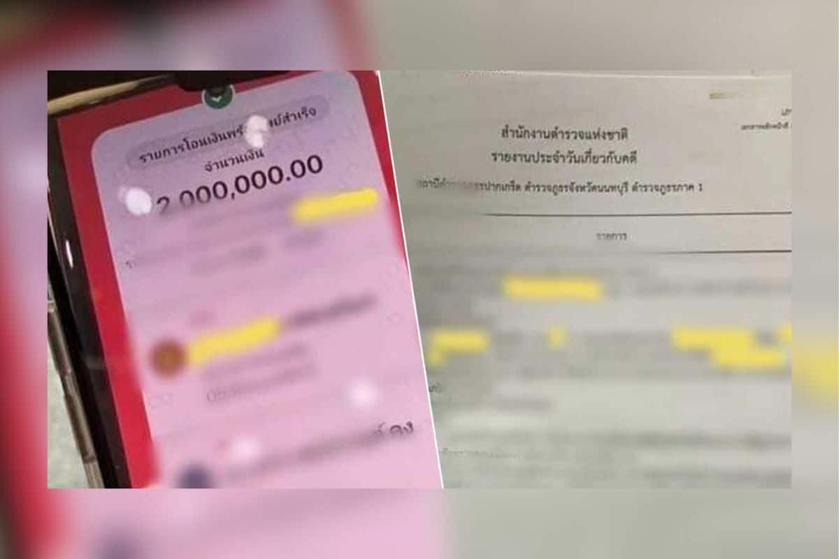 Nonthaburi: Retired teacher loses 2 million baht in call centre scam