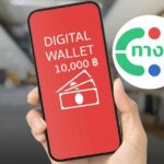 Digital wallet scheme&#8217;s third phase to start in second quarter | Thaiger