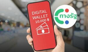 Digital wallet scheme’s third phase to start in second quarter