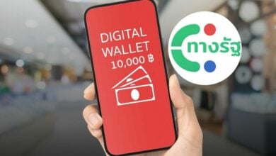 Digital wallet scheme’s third phase to start in second quarter