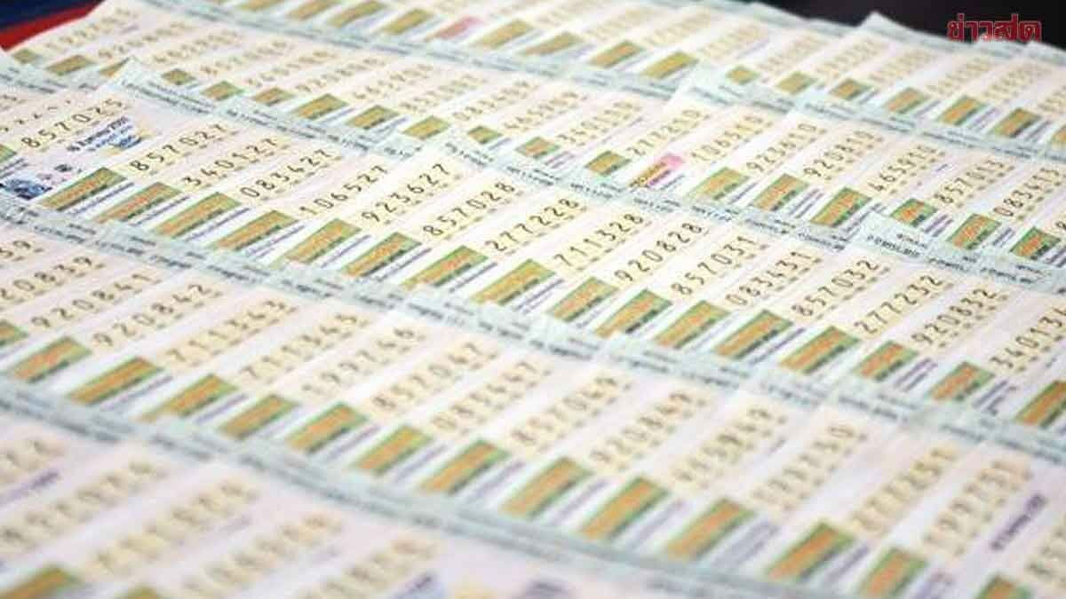 Lottery fans hunt lucky numbers for February 16 draw