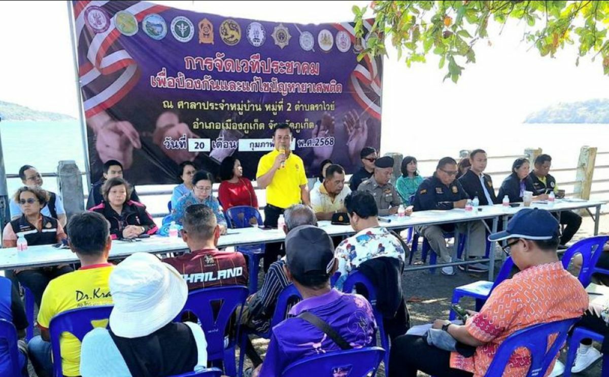 Phuket officials tackle drug issues in Rawai sea gypsy community