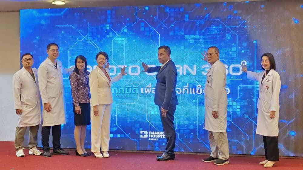 Phuket goes high-tech with new heart care innovations | News by Thaiger
