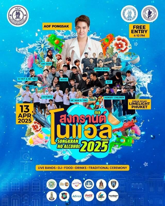 Phuket’s alcohol-free Songkran festival returns | News by Thaiger