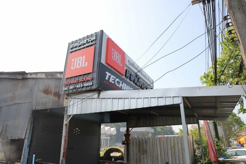 Fiery inferno: Phuket car audio shop blaze torches vehicles | News by Thaiger