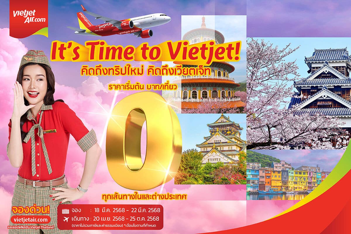 Zero Baht, Zero Excuses: Vietjet Thailand Unveils Sky-high Savings 