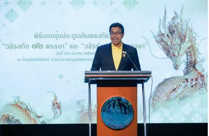 Bangkok's new archways to boost Charoen Krung's cultural growth | News by Thaiger