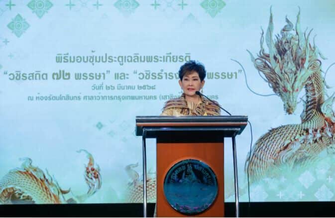 Bangkok's new archways to boost Charoen Krung's cultural growth | News by Thaiger