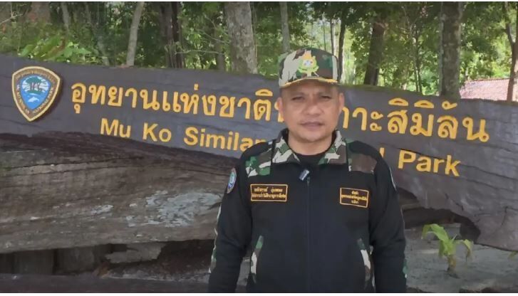 Similan scandal: Park boss booted over dodgy e-ticket scheme | News by Thaiger