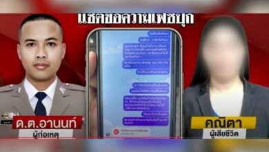 Nakhon Pathom cop kills wife amid family fears (video)