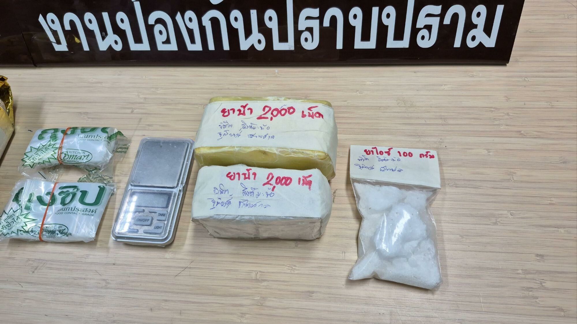New dad and pal busted in Pattaya drug sting | News by Thaiger