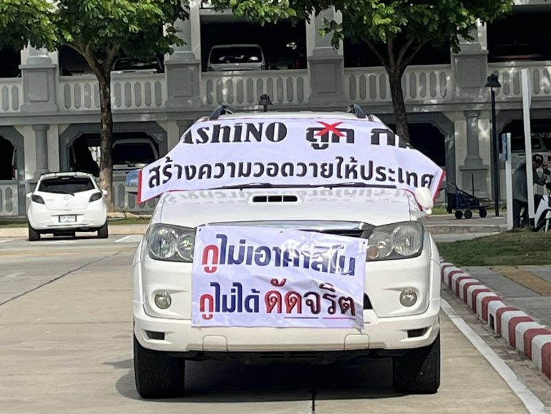 Bets off: Phuket residents roll the dice against casino plan | News by Thaiger