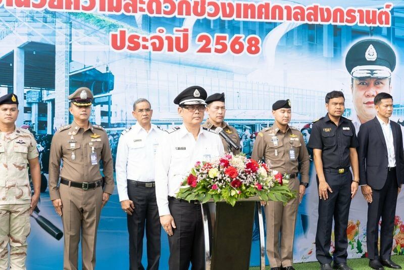 Phuket Airport security questioned after sign hacked | News by Thaiger