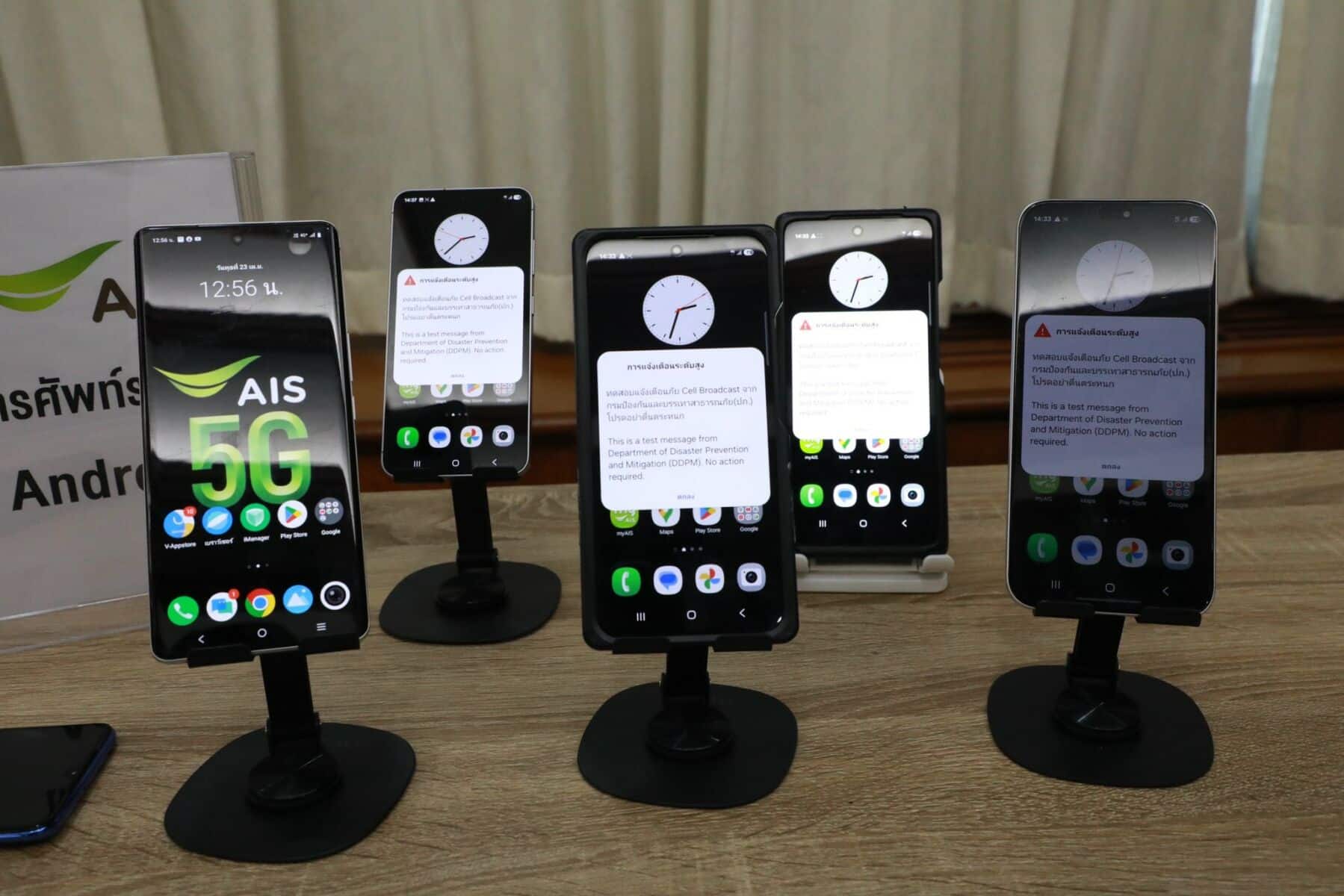 Panic button: Thailand to blast phones with emergency alert tests | News by Thaiger