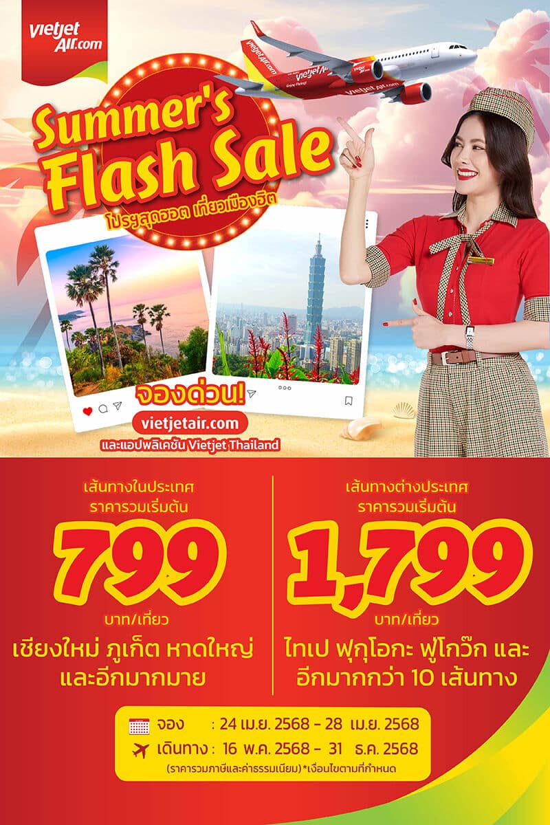 Thai Vietjet launches summer fares from 799 baht | News by Thaiger