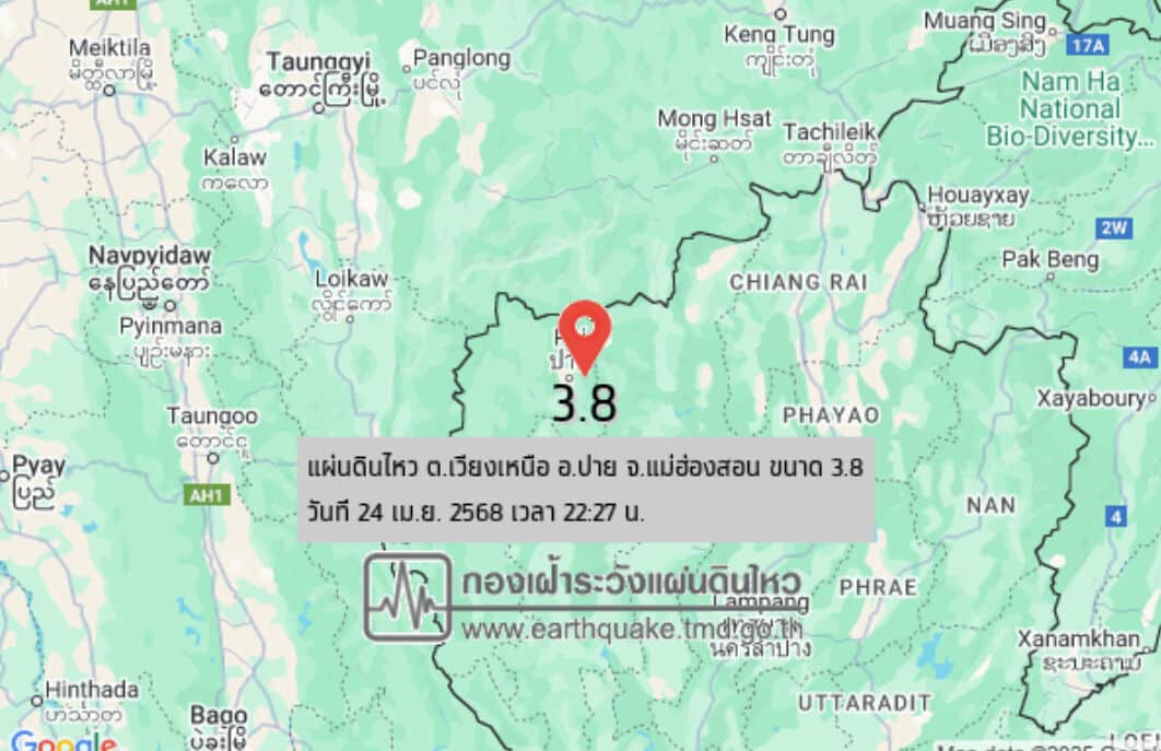 Twin tremors hit Pai as Thailand's earthquake saga continues​ | News by Thaiger
