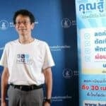 BoT launches debt relief and fraud crackdown in Phuket