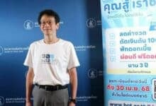 BoT launches debt relief and fraud crackdown in Phuket