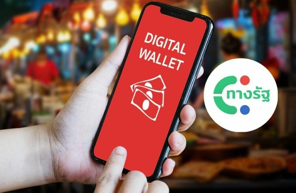 Finance Ministry confirms 10,000 baht digital currency distribution