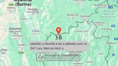 Minor tremors hit Chiang Mai, Mae Hong Son districts