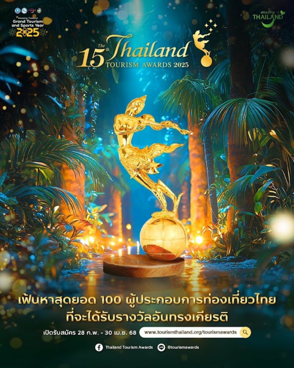 TAT to honour 100 top tourism businesses for excellence and sustainability