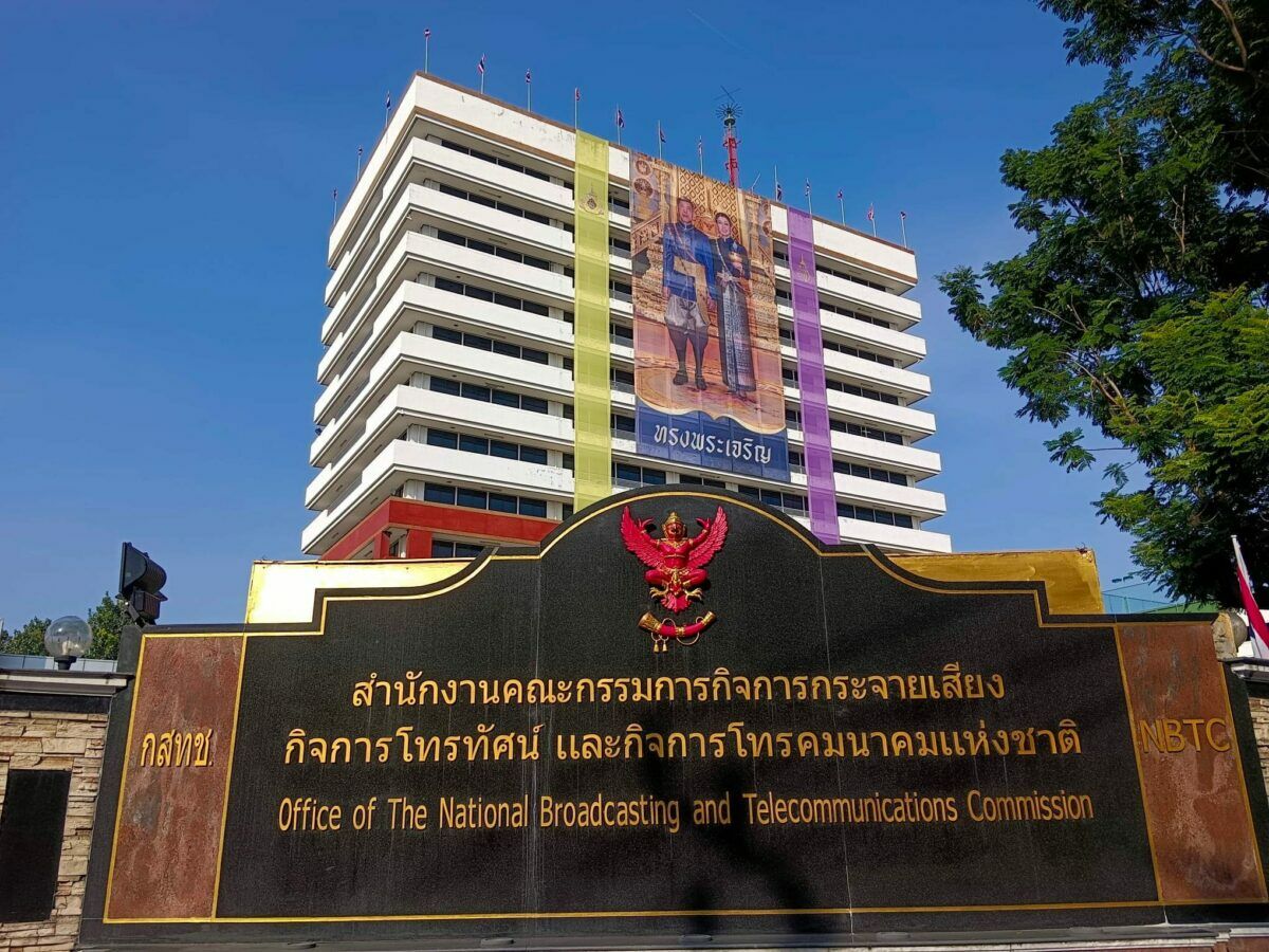 NBTC seeks detailed analysis on digital TV future in 60 days | News by Thaiger