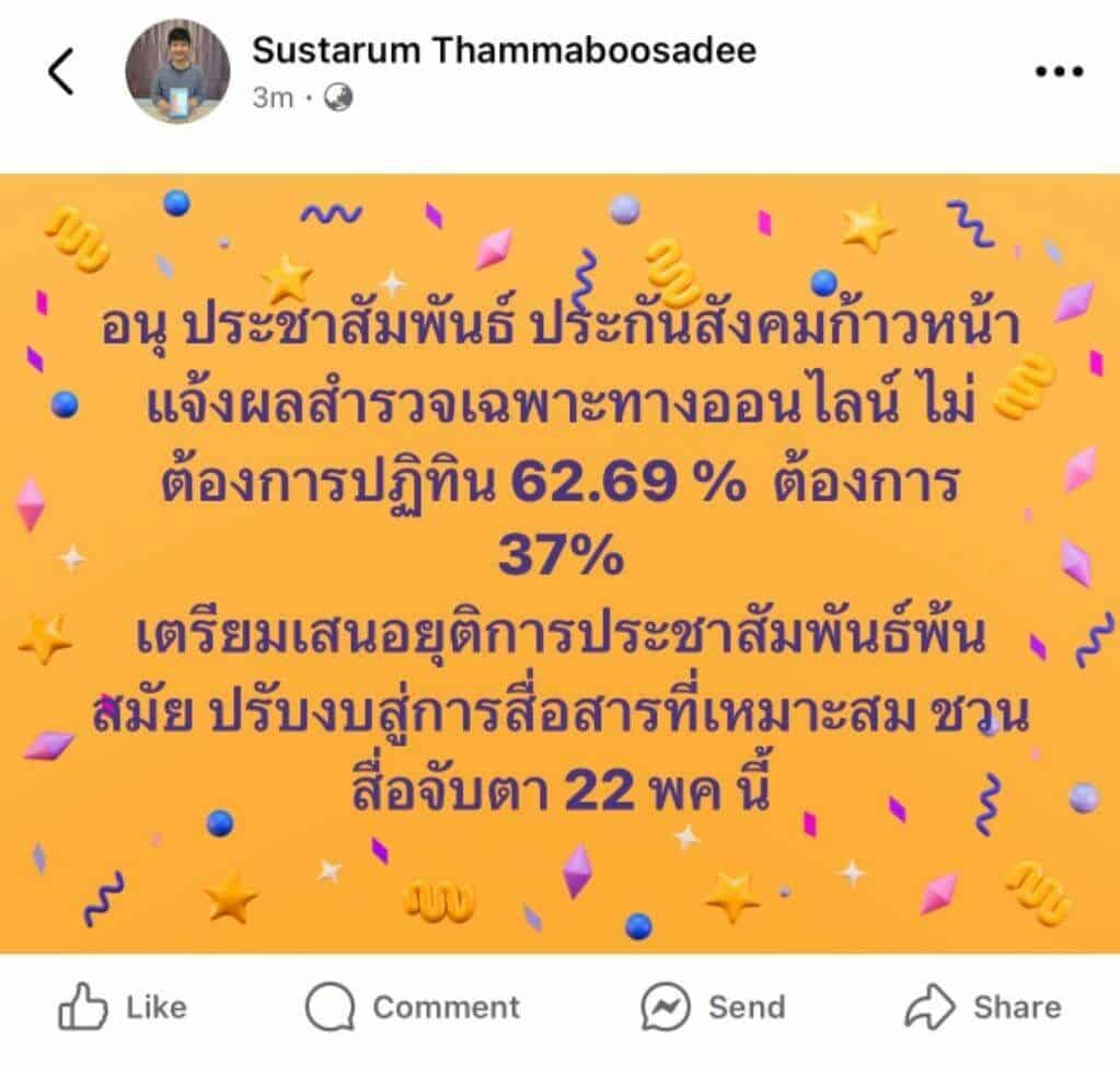 Thai public slams 450m baht social security calendar | News by Thaiger