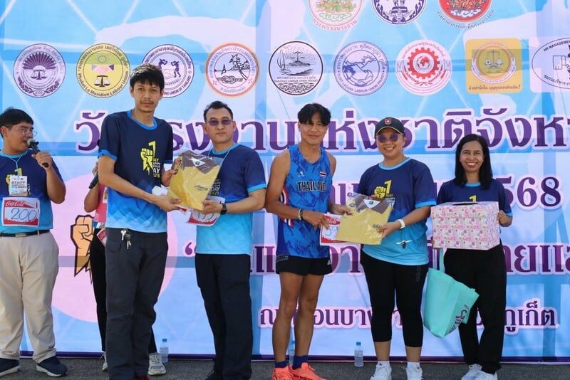 Phuket labour day funds cancer centre amid workers' struggles | News by Thaiger