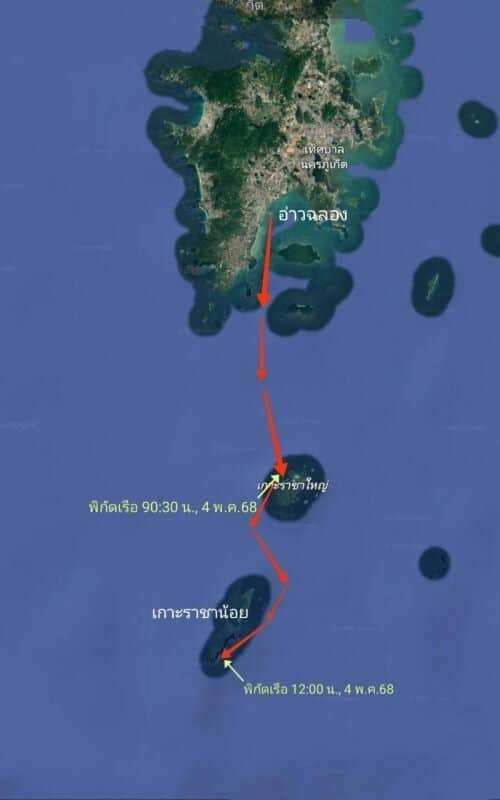 Missing catamaran found off Phuket, Canadian sailor safe | News by Thaiger