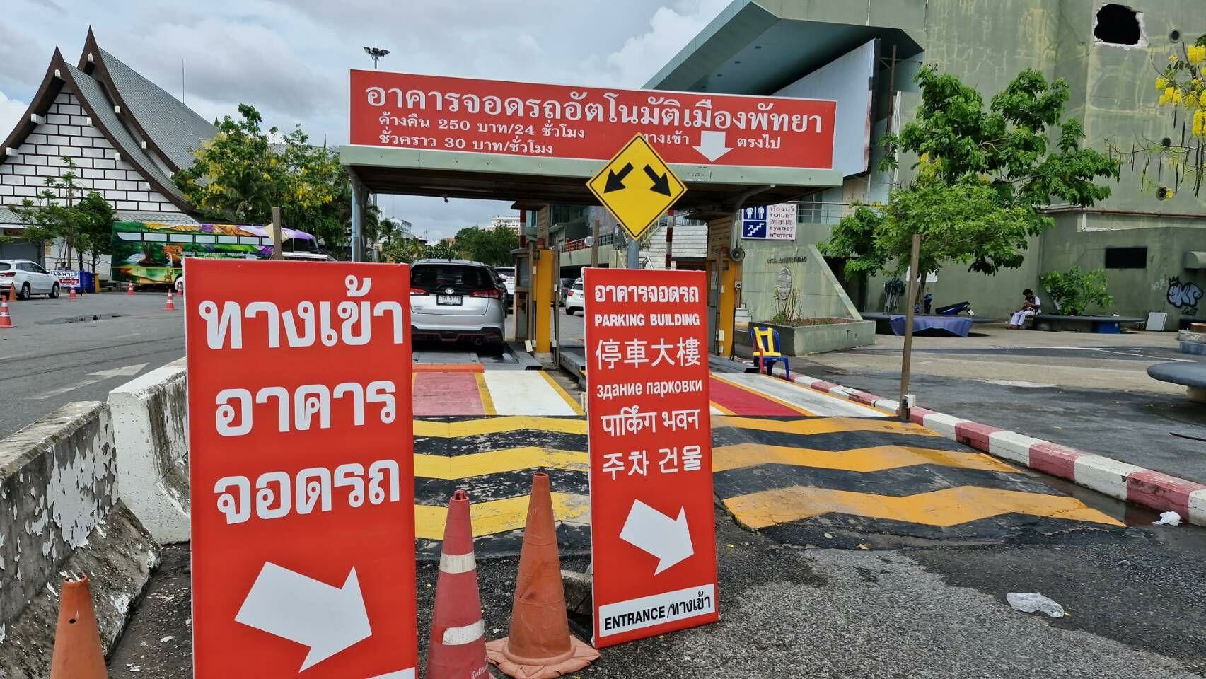 Robot smashes hole in Pattaya car park wall | News by Thaiger