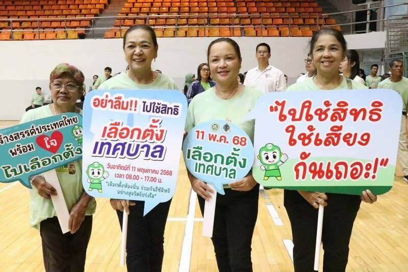 Phuket braces for polls as political heavyweights clash | News by Thaiger
