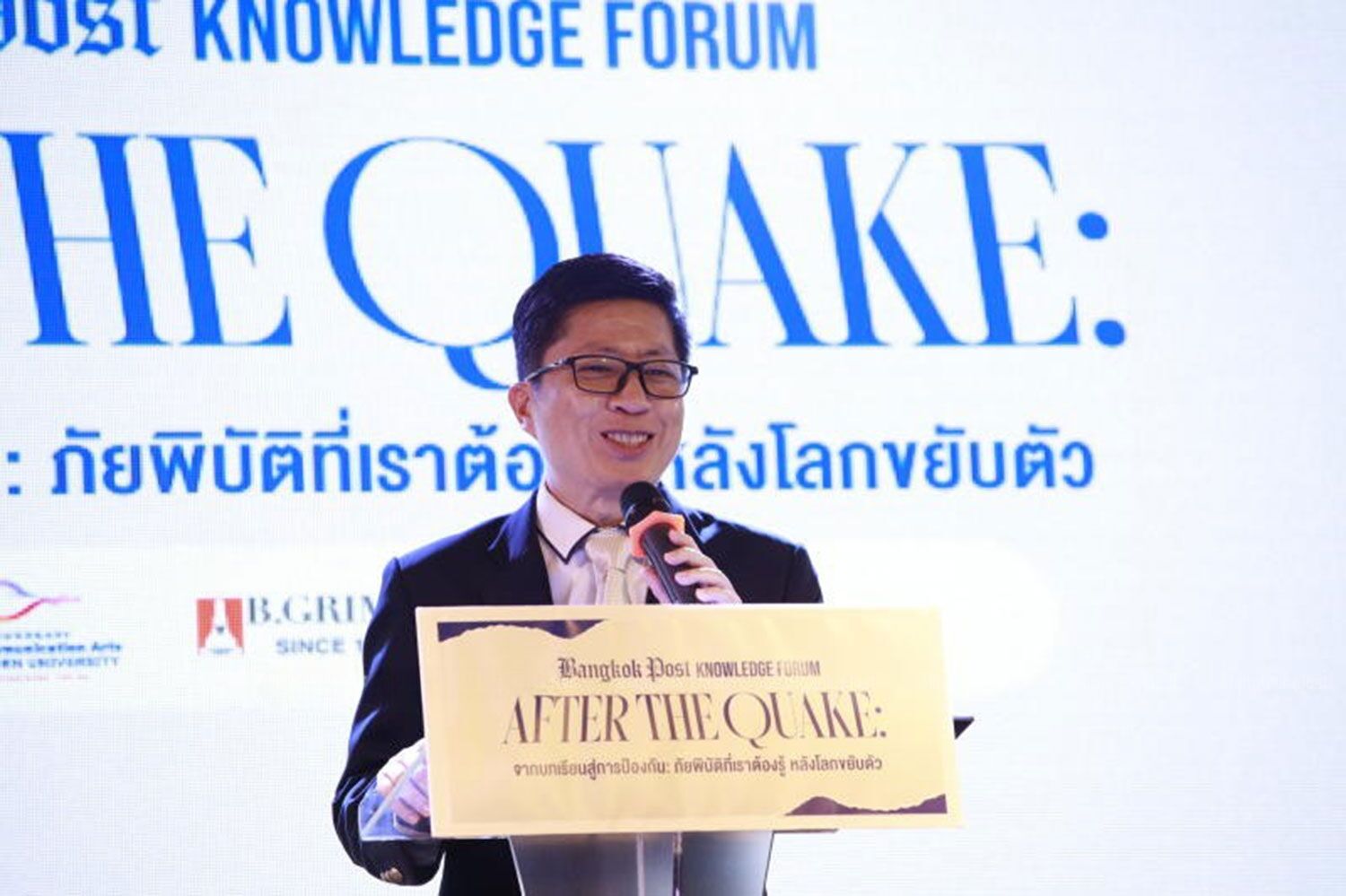 Bangkok on shaky ground despite low quake risk, expert warns | News by Thaiger