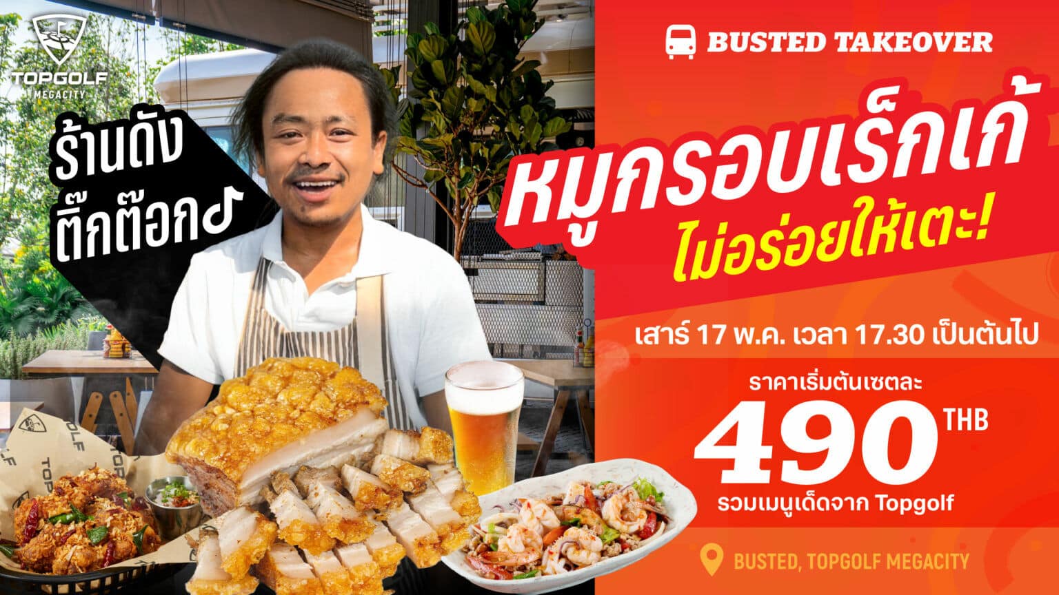 Busted Takeover with Moo Grob Reggae at Topgolf Megacity Bangkok