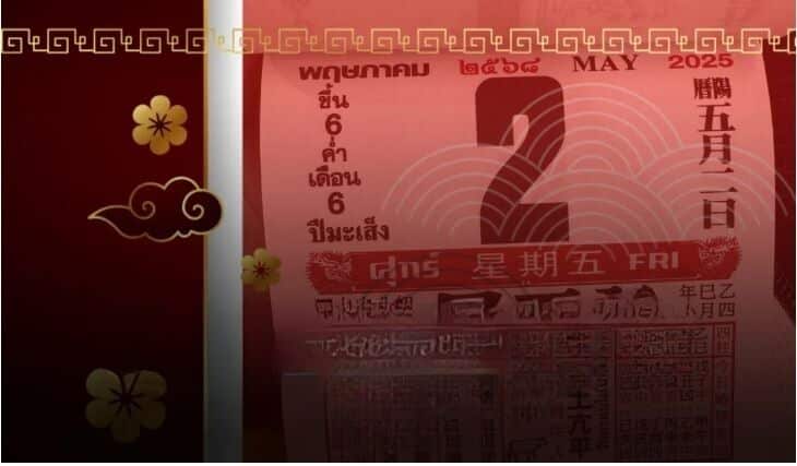 Lottery luck heats up Thailand with hot picks for May 2 draw | News by Thaiger