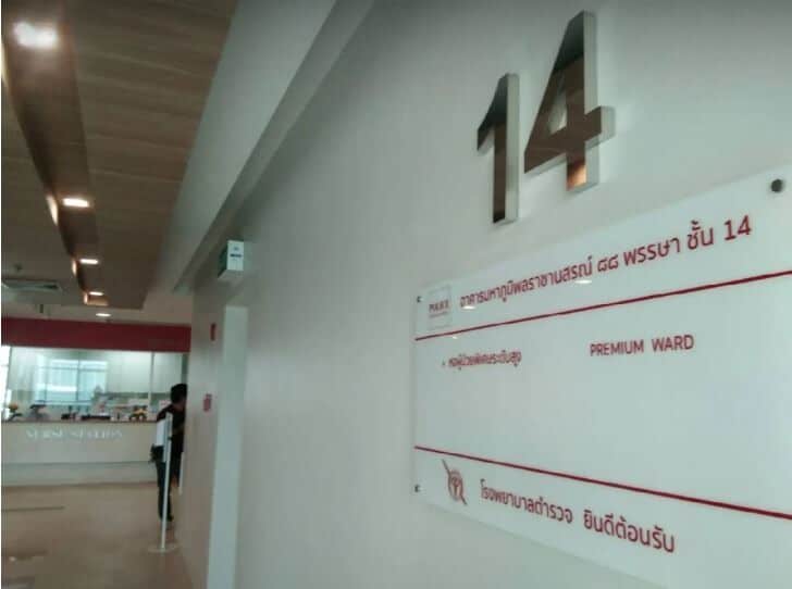 Doctors disciplined over Thaksin’s hospital stay amid ethics probe | News by Thaiger