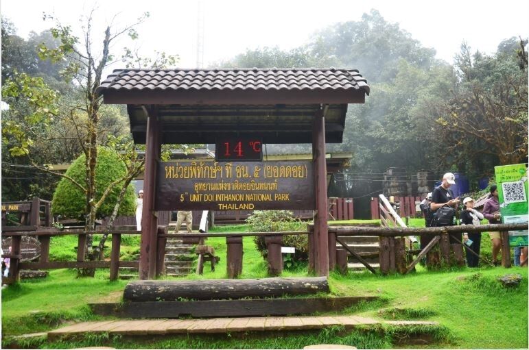 Thailand seeks ASEAN Heritage status for Doi Inthanon park | News by Thaiger
