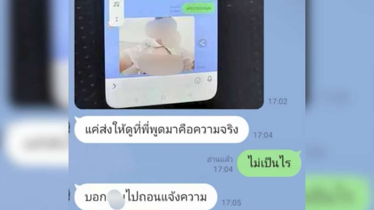 Thai woman and daughter sought help after repated sexual assault on the daughter
