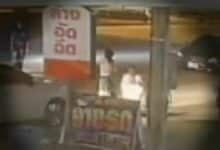 Thai woman rams ex-husband’s car over missing funds for children