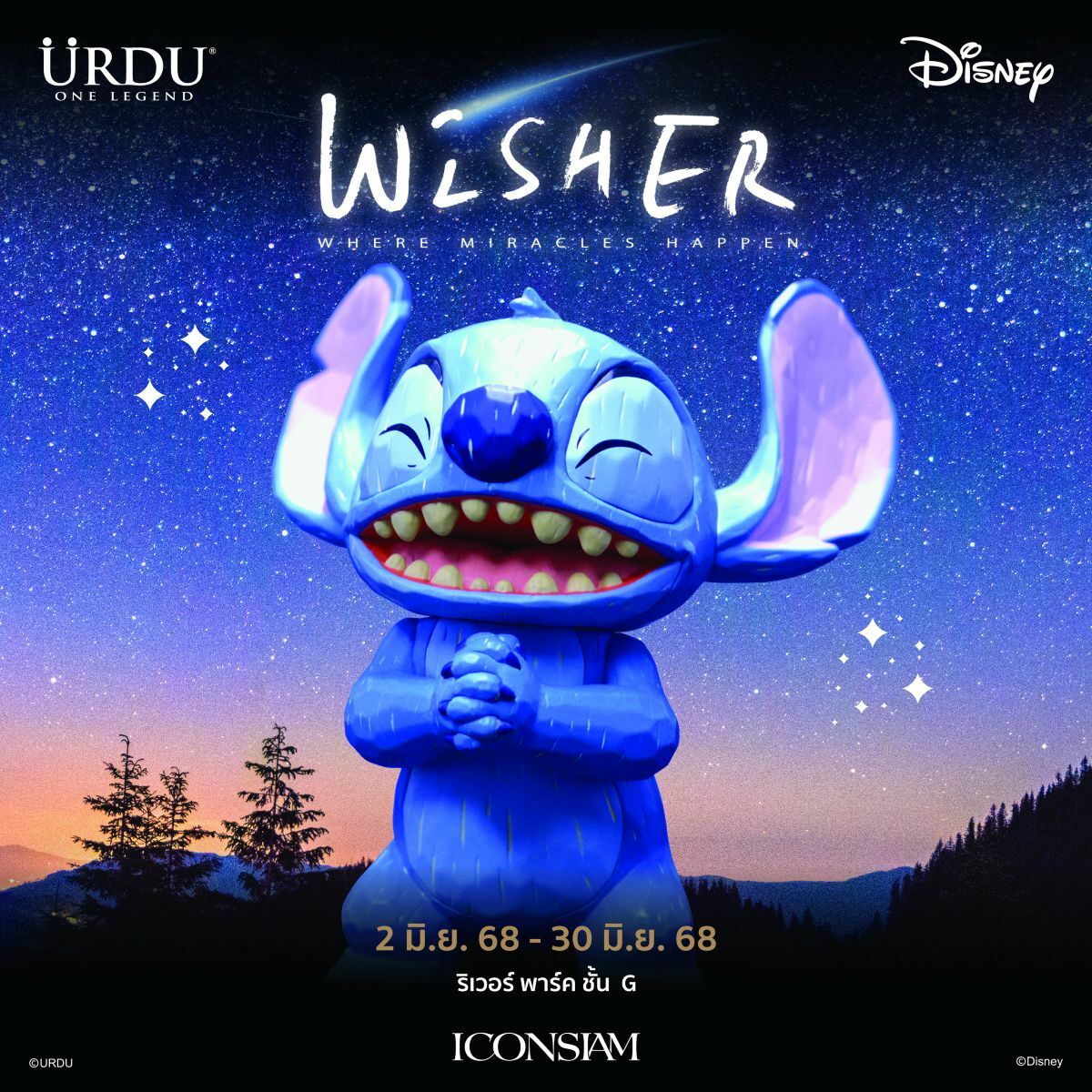 ICONSIAM unveils the magical world of ‘Wisher: Where Miracles Happen’