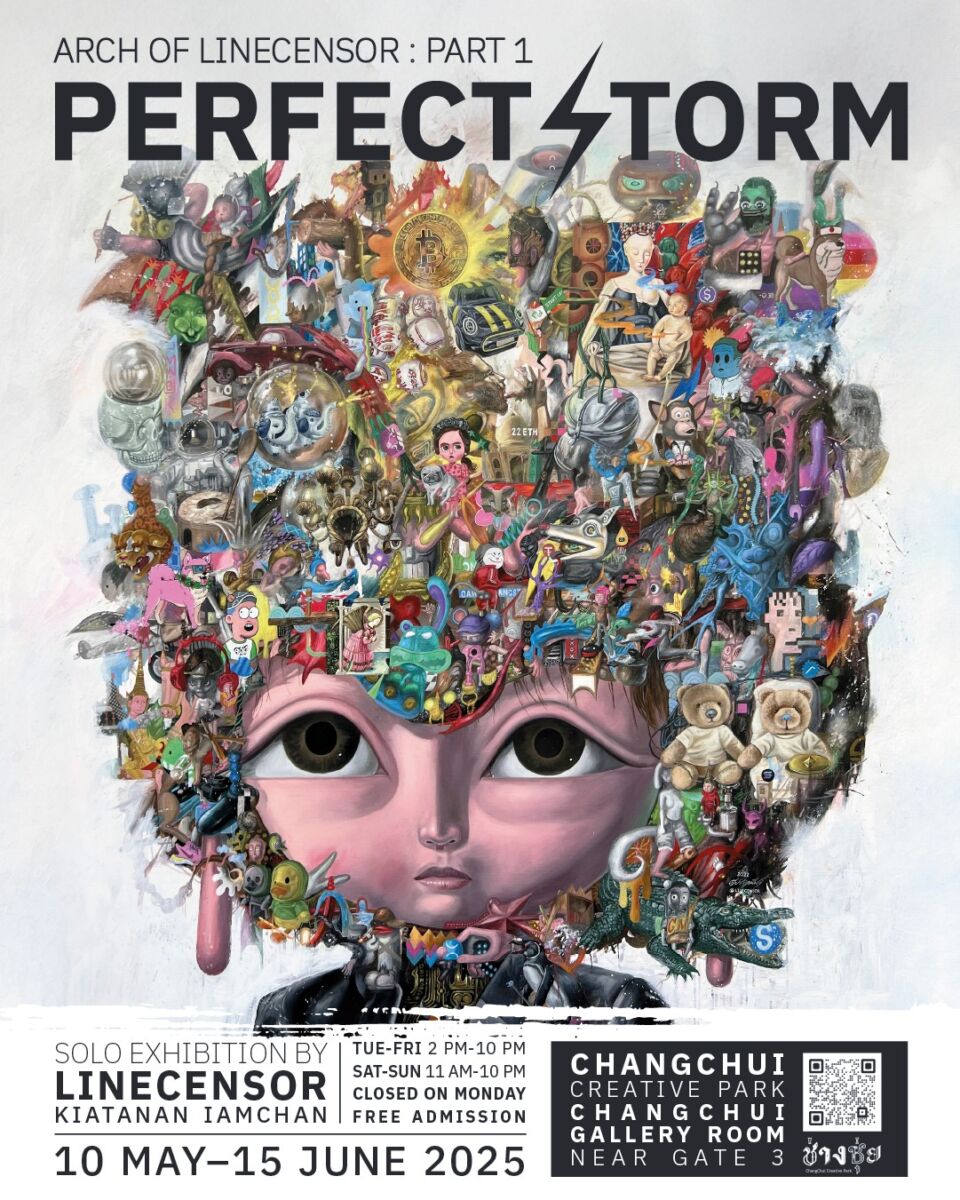Perfect Storm at ChangChui Creative Park