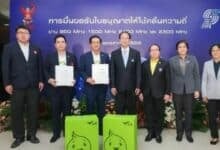 Thailand’s telecom giants clash amid spectrum auction concerns