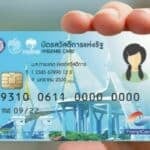 Thailand state welfare card benefits updated for May | Thaiger
