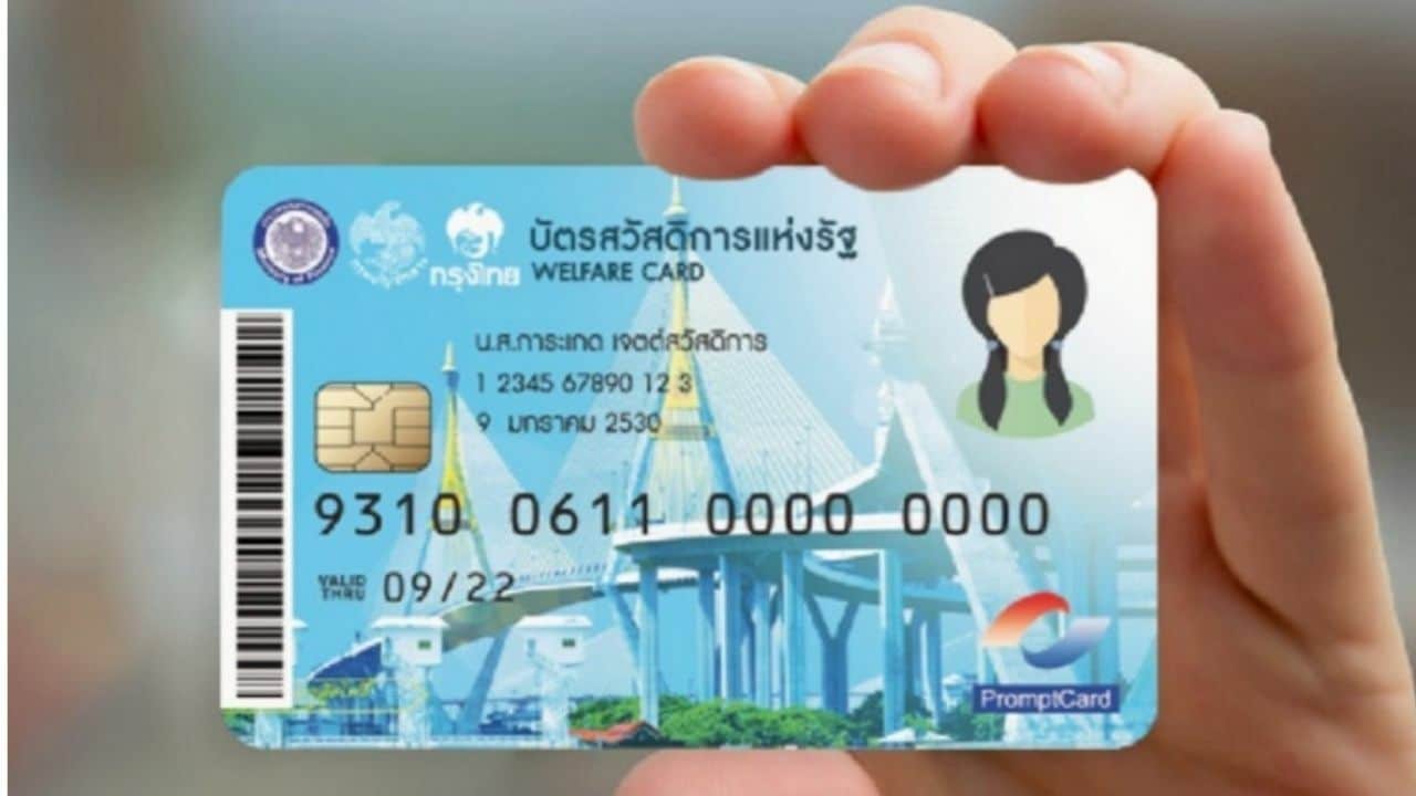 Thailand state welfare card benefits updated for May