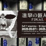 Attack on Titan FINAL Exhibition debuts at Bangkok’s CentralWorld | Thaiger